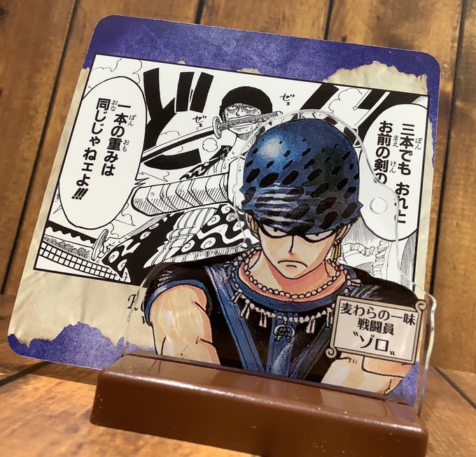 麦わらストアのtwitterイラスト検索結果 古い順 麦わらストアのtwitterイラスト検索結果 古い順