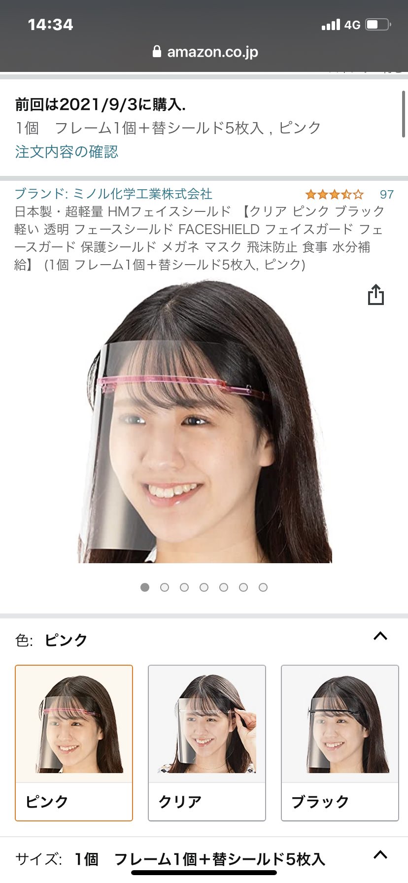 新作ウエア 超フエイスシールドメガネ透明マスク15枚シールド15個メガネフェイスガード透明シールド飛沫対策保護マスク Discoversvg Com