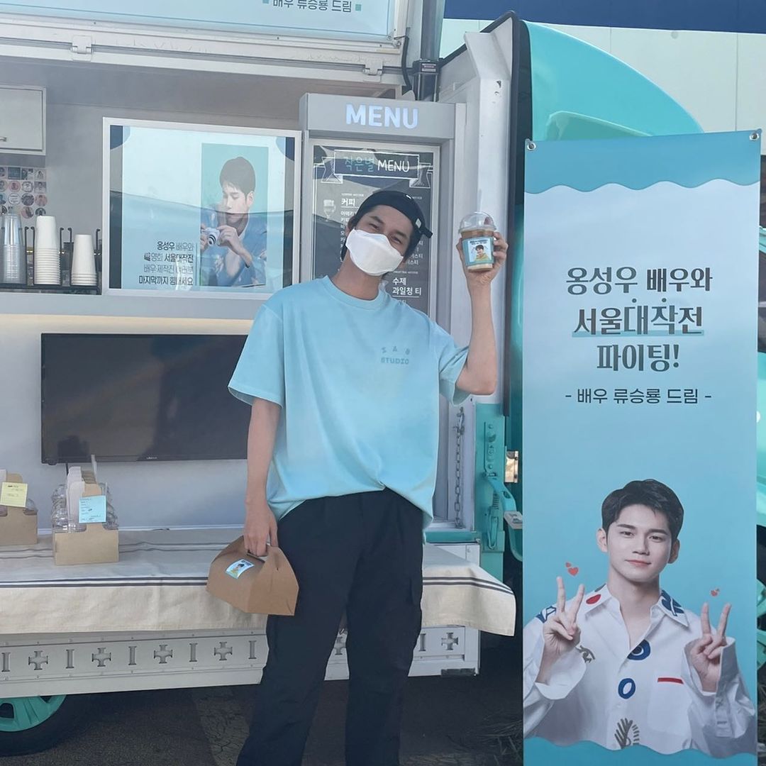 옹성우 인스타그램 tweet media