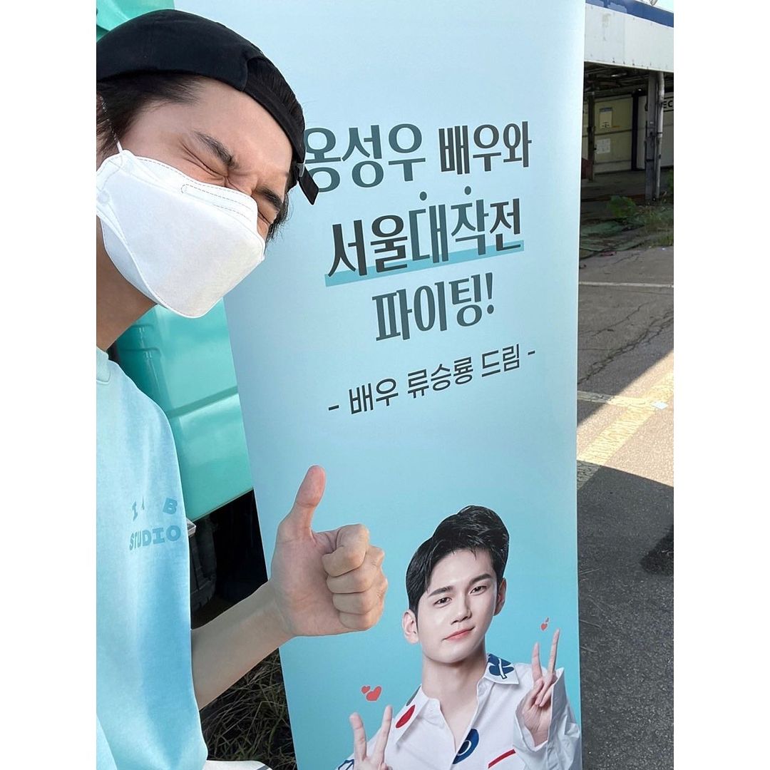 옹성우 인스타그램 tweet media