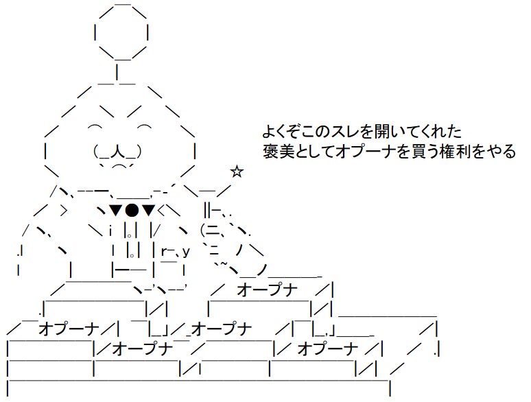 ネットスラング供養 今やほぼ死語となったあの頃のインターネットを振り返るまとめ Togetter