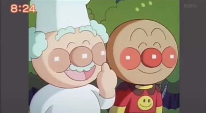 ジャムおじさんのtwitterイラスト検索結果