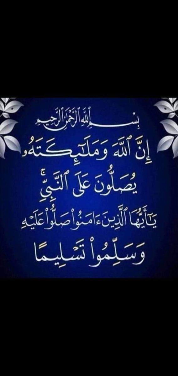 أ يمن السمان ابو عبد الرحمن (@lr5olsmdboswhwj) on Twitter photo 