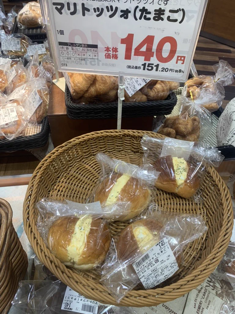 @massi3112 たまごを挟んだマリトッツォも
あながちありなのかもしれない
と思うほどのパニーニ 