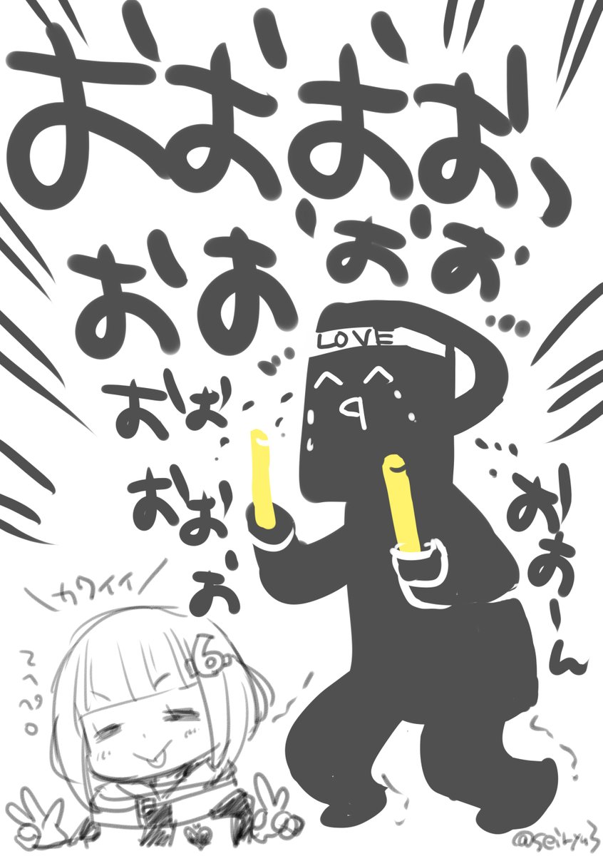 らりちゃんがシンデレラのライブに出てるような掛け声をしてくるので、みんなもコメントで答えるしかないと思うの!

んおーーーーー!

#喜多見柚 