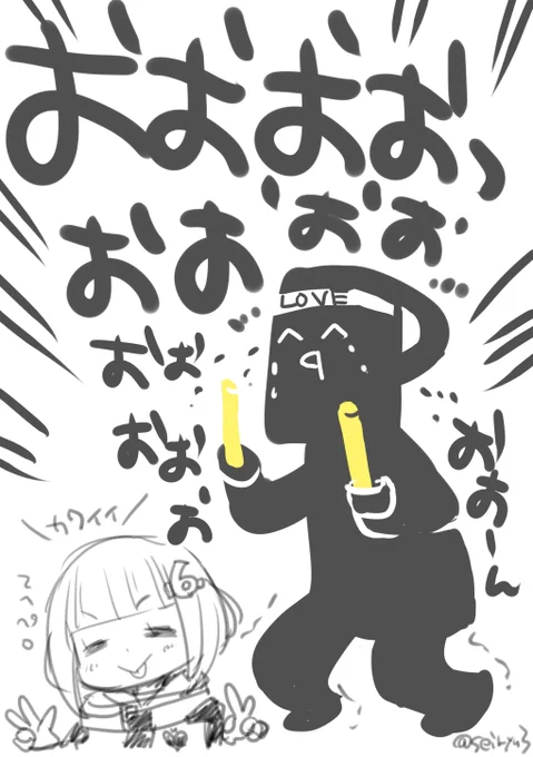 らりちゃんがシンデレラのライブに出てるような掛け声をしてくるので、みんなもコメントで答えるしかないと思うの!

んおーーーーー!

#喜多見柚 