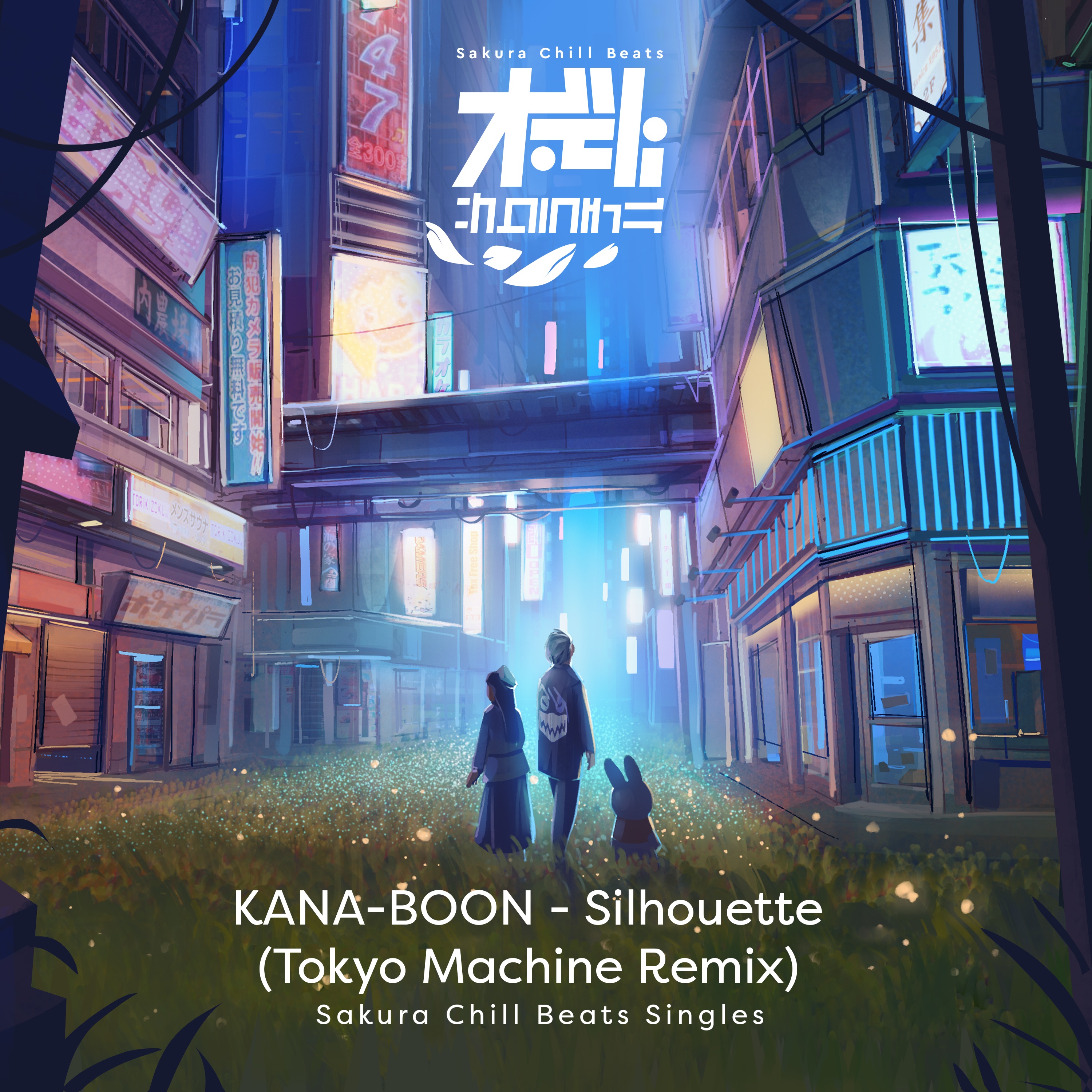 تويتر Skream على تويتر Kana Boon アニメ Naruto ナルト 疾風伝 Op曲 シルエット の海外dj プロデューサーによるedmリミックスがyoutubeチャンネル Sakura Chill Beats で全世界公開 T Co Z9xwddtsxv Kanaboon Sakurachillbeats シルエット