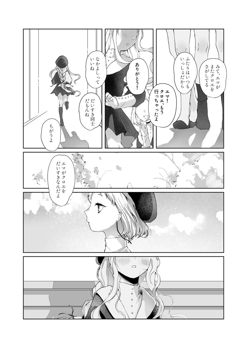 ひととせ Hitotose016 Twitter