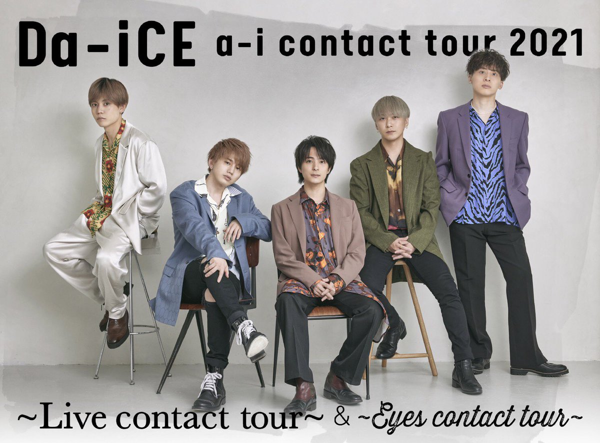 Da Ice Staff على تويتر チケット情報 Da Ice A I Contact Tour 21 9 4 土 10 00よりチケット一般発売スタート ご購入はコチラ 先着順 Yahoo チケット T Co Er8cdwbzgd ローソンチケット T Co L1g3jjtf1h チケットぴあ T Co Da Ice Staff على تويتر チケット情報 Da Ice A I Contact Tour 21 9 4 土 10 00よりチケット一般発売スタート ご購入はコチラ 先着順 Yahoo チケット T Co Er8cdwbzgd ローソンチケット T Co L1g3jjtf1h チケットぴあ T Co
