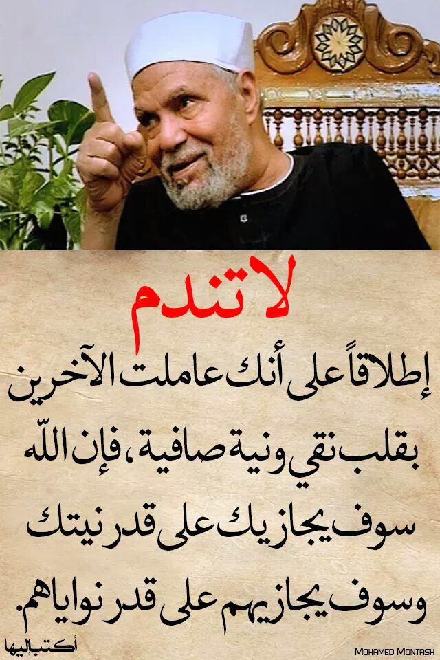 فهد علي الجبري (@fahadalialjabri) on Twitter photo 