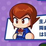 パワサカで 心眼 が話題に トレンディソーシャルゲームス パワサカで 心眼 が話題に トレンディソーシャルゲームス