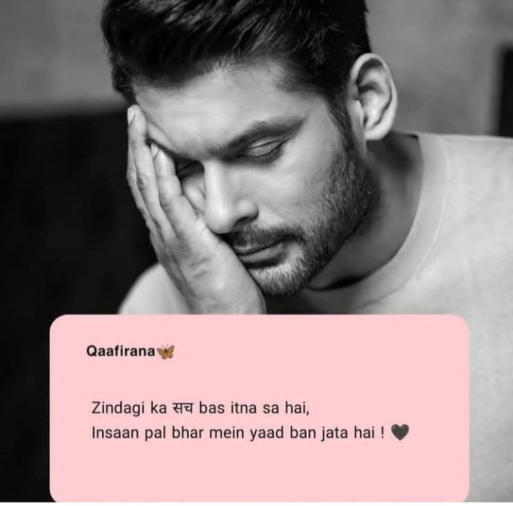 ojhapratibha829's tweet photo. @filmfare #SidharthShukla  it's new really shock mee ..it's totally unfair God 😭 but I can't believe that Siddharth Shukla death a natural ... 
Some things wrong .... 
#SidharthShukla #jachforcooperhospital https://t.co/HL27uv9Zla