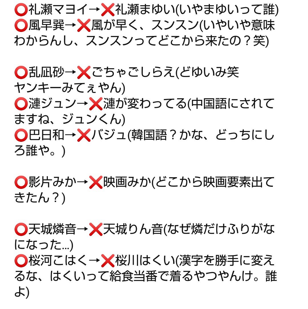 モブヲタb 初 1万バズ 追記 翻訳の訂正 ツッコミ T Co Guxebsvjok Twitter