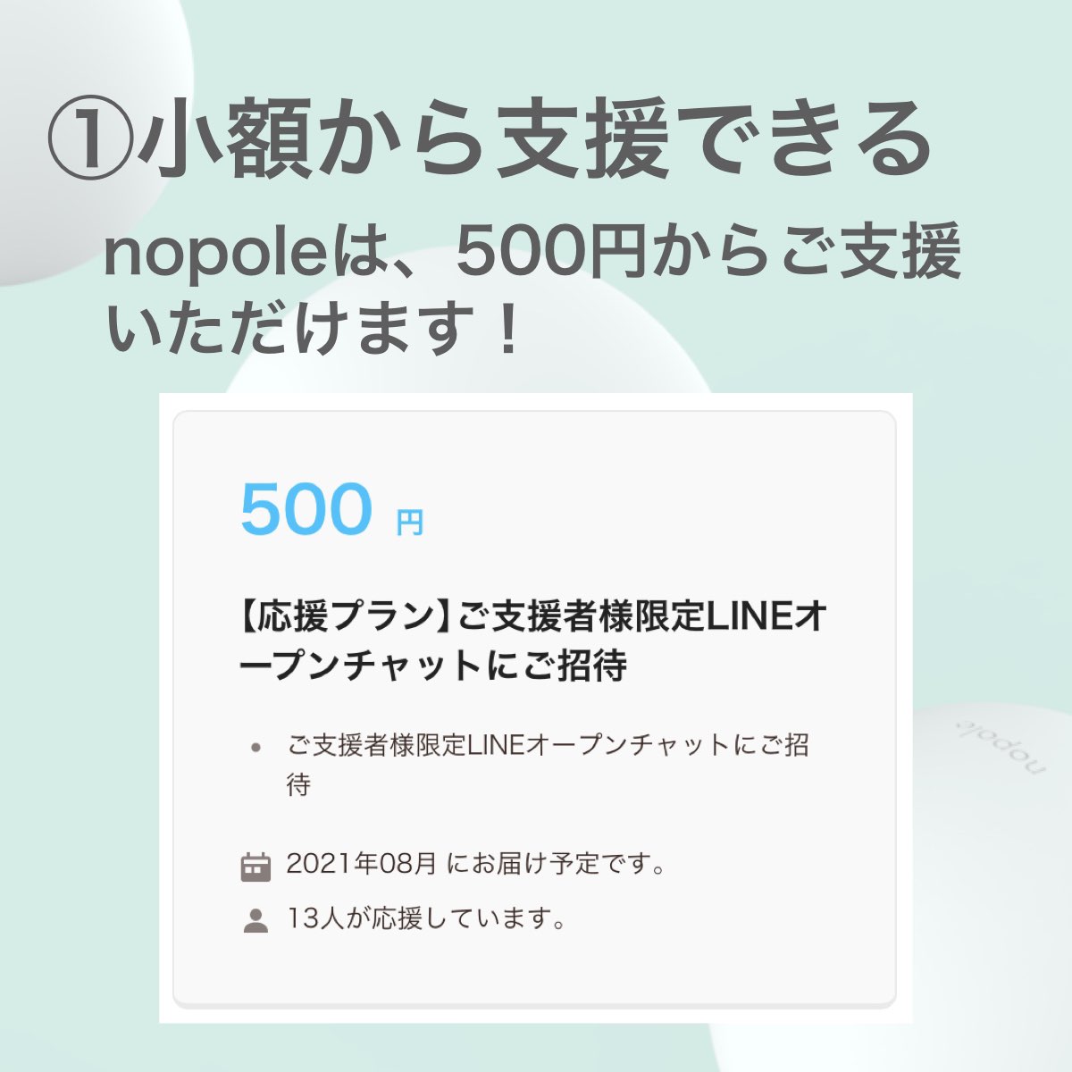 nopole ZERO FTM トランス レズビアン向けトイ