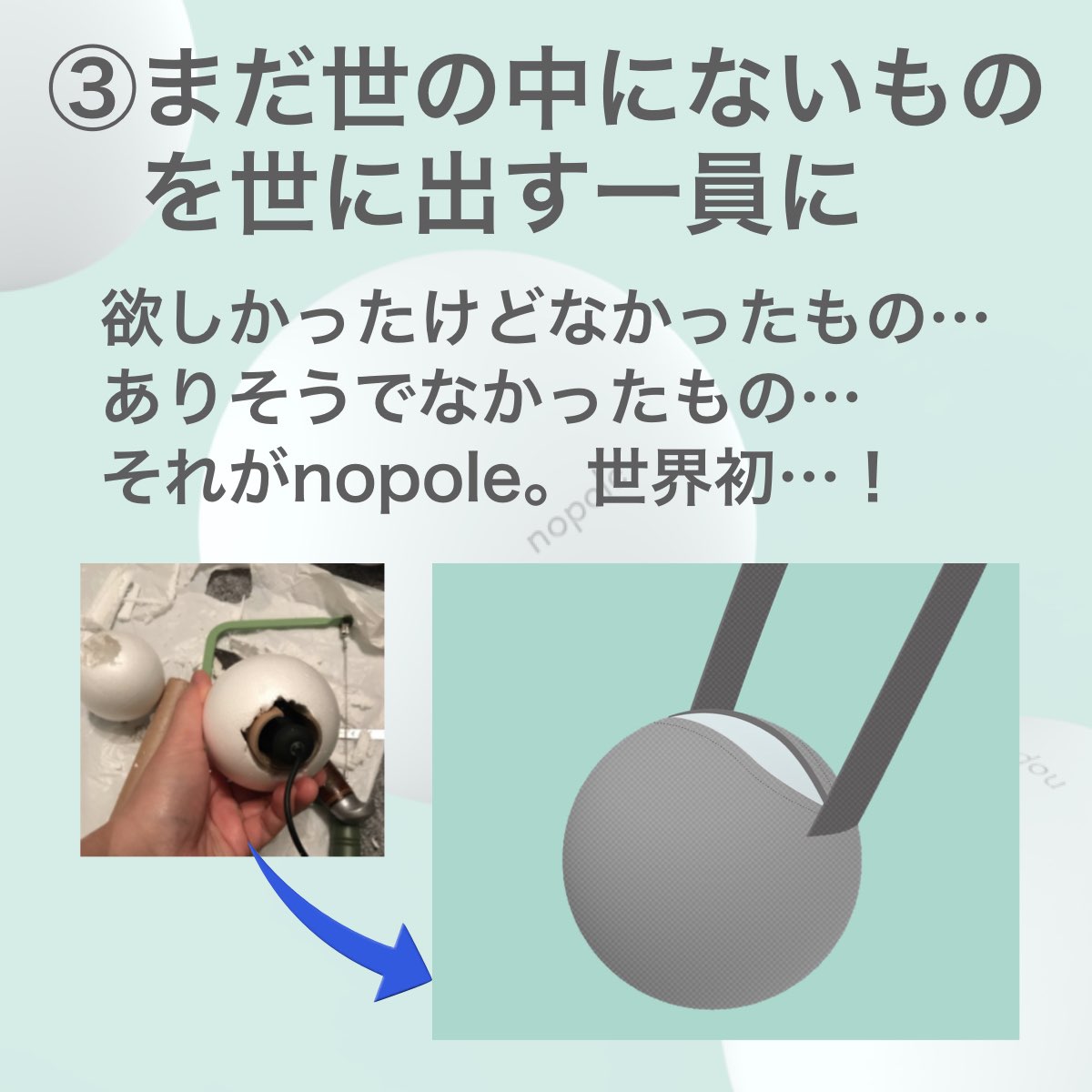 nopole ZERO FTM トランス レズビアン向けトイ