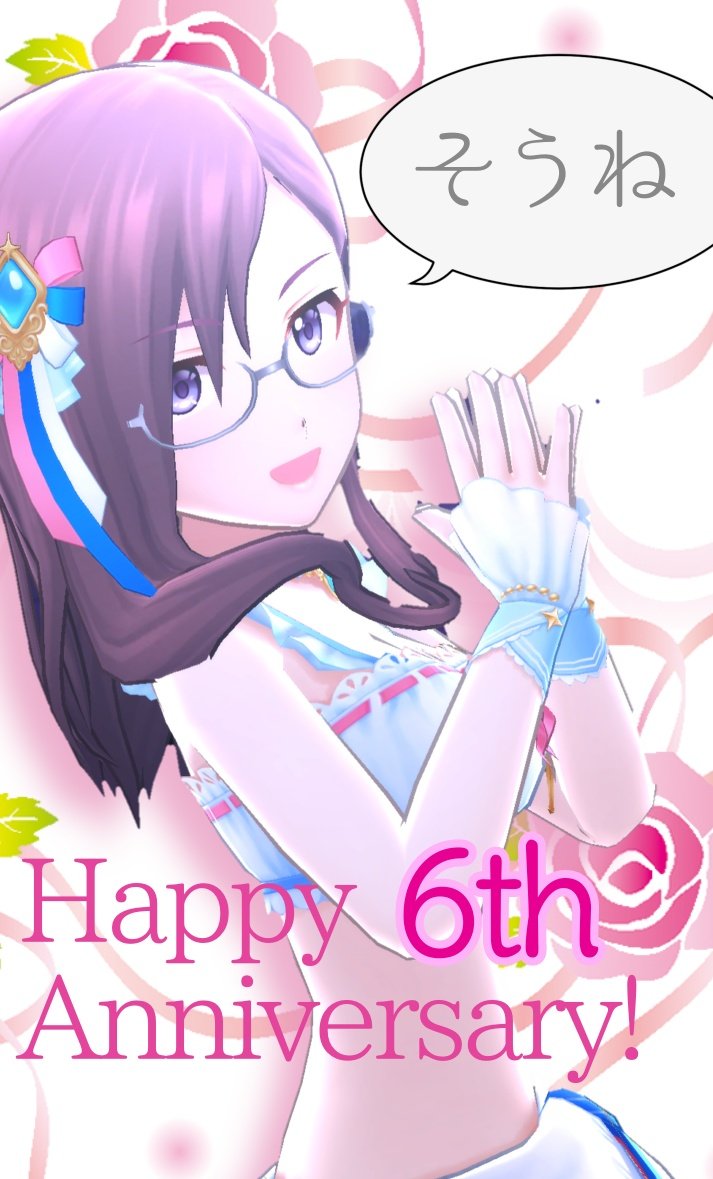 Tomomaru S Tweet 6周年おめでとうございます マキノ声実装おめでとう そうね と控えめに 少しずつ情報をリークさせるあたりが心憎くマキノらしい 八神マキノ デレステ6周年 Trendsmap Tomomaru S Tweet 6周年おめでとうございます マキノ声実装おめでとう そうね と控えめに 少しずつ情報をリークさせるあたりが心憎くマキノらしい 八神マキノ デレステ6周年 Trendsmap