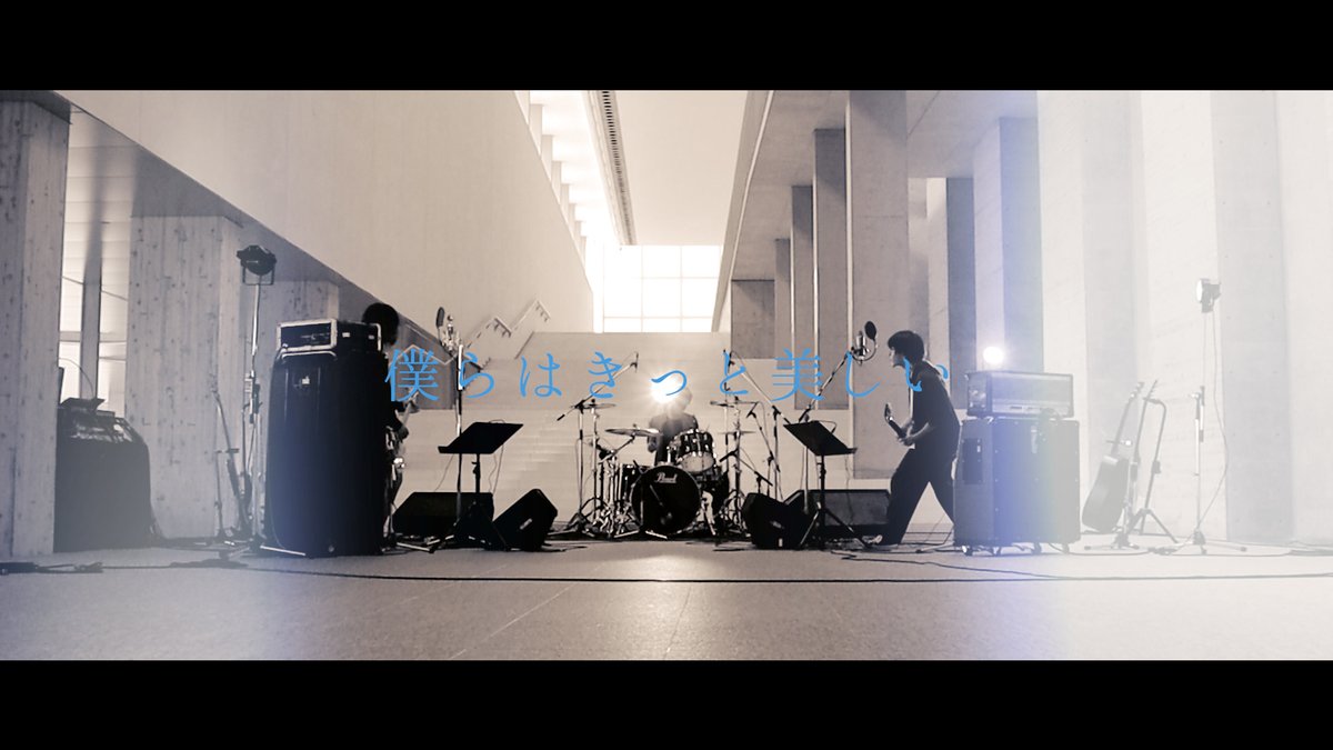 Club_Change's tweet photo. 【映像制作事業部】
WORKS - Music Video -を更新しました。
映像制作事業部HP:
https://t.co/SwXtvLFbA7
■FUNNY THINK
- 僕らはきっと美しい -【Official Music Video】
https://t.co/l980GxsXvr
#FUNNYTHINK
#僕らはきっと美しい
#ClubChangeVideoDiv https://t.co/3zY8XGYNXG