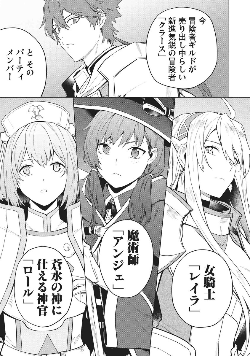 コミックファイア 4本目は 食い詰め傭兵の幻想奇譚 第19話 後編 になります T Co Fishewslpi 食い詰め傭兵 コミックファイア 1 3巻大好評発売中 T Co Igpqgk8ocs T Co Rn2z8zlud8 Twitter コミックファイア 4本目は 食い詰め傭兵の幻想奇譚 第19話 後編 になります T Co Fishewslpi 食い詰め傭兵 コミックファイア 1 3巻大好評発売中 T Co Igpqgk8ocs T Co Rn2z8zlud8 Twitter