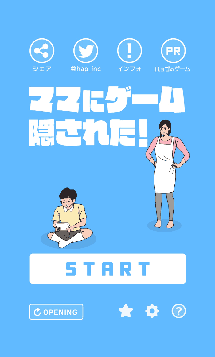 2万いいね!ありがとうございます!
初めてバズったので宣伝させてください!
普段は一人でゲームをつくっている個人ゲームクリエイターです
代表作『ママにゲーム隠された』など
あとテレビのイラスト描いたり、思いついたマンガをアップしてます
よろしくお願いします! 