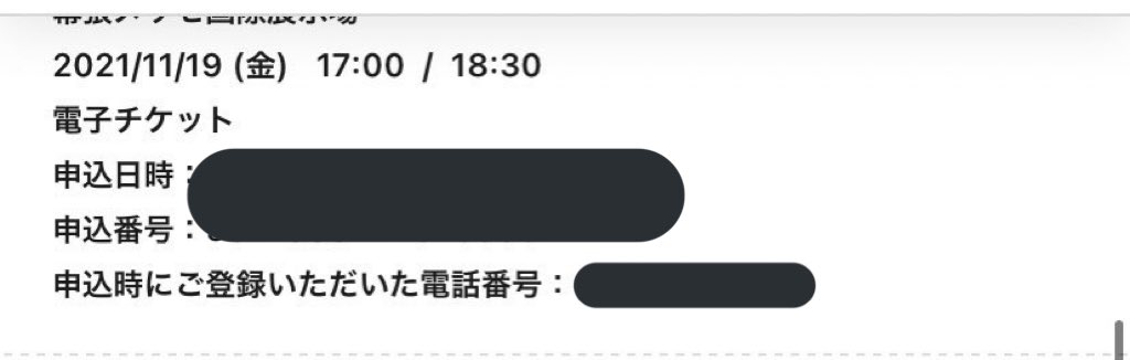 はいはい全滅全滅