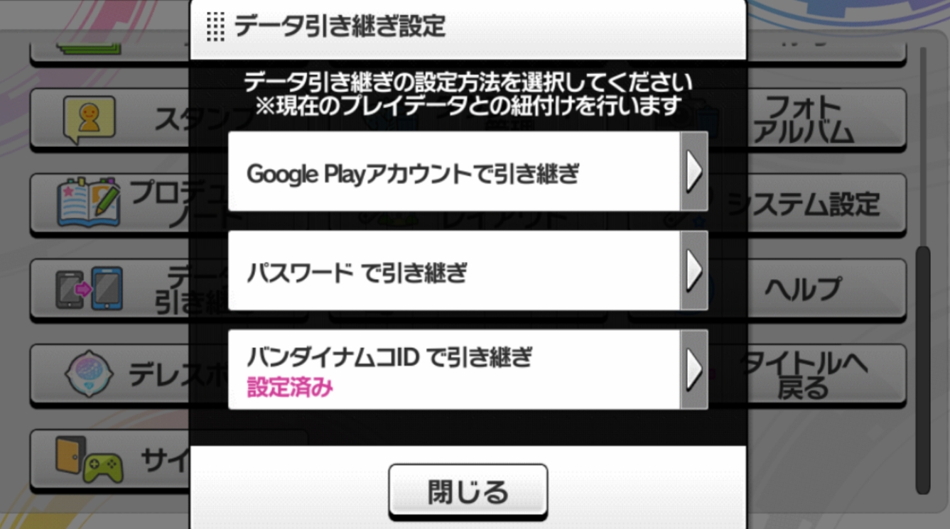 Nino 幸孑友 紀藍孑ﾊｼﾞﾒみ P Dmm版デレステ引き継ぎについて 2 2 Q なんか有償ジュエル消えるとか怖いこと書いてある A 消えない Dmm Google 林檎で管轄違いで共有できないだけ Dmm版に引き継いだ後に 石を確認すると 無償石だけあって有償石が