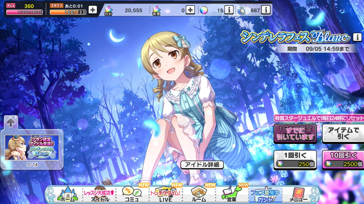 Nino 幸孑友 紀藍孑ﾊｼﾞﾒみ P Sur Twitter Dmm版デレステ引き継ぎについて Q スマホから引き継ぐと旧データは消える A 消えない 引き継ぎというより共有のが正しい Q バンナムidやgoogleplayアカから引き継ぎできない A Dmmなので パス設定して Q パスワード設定or