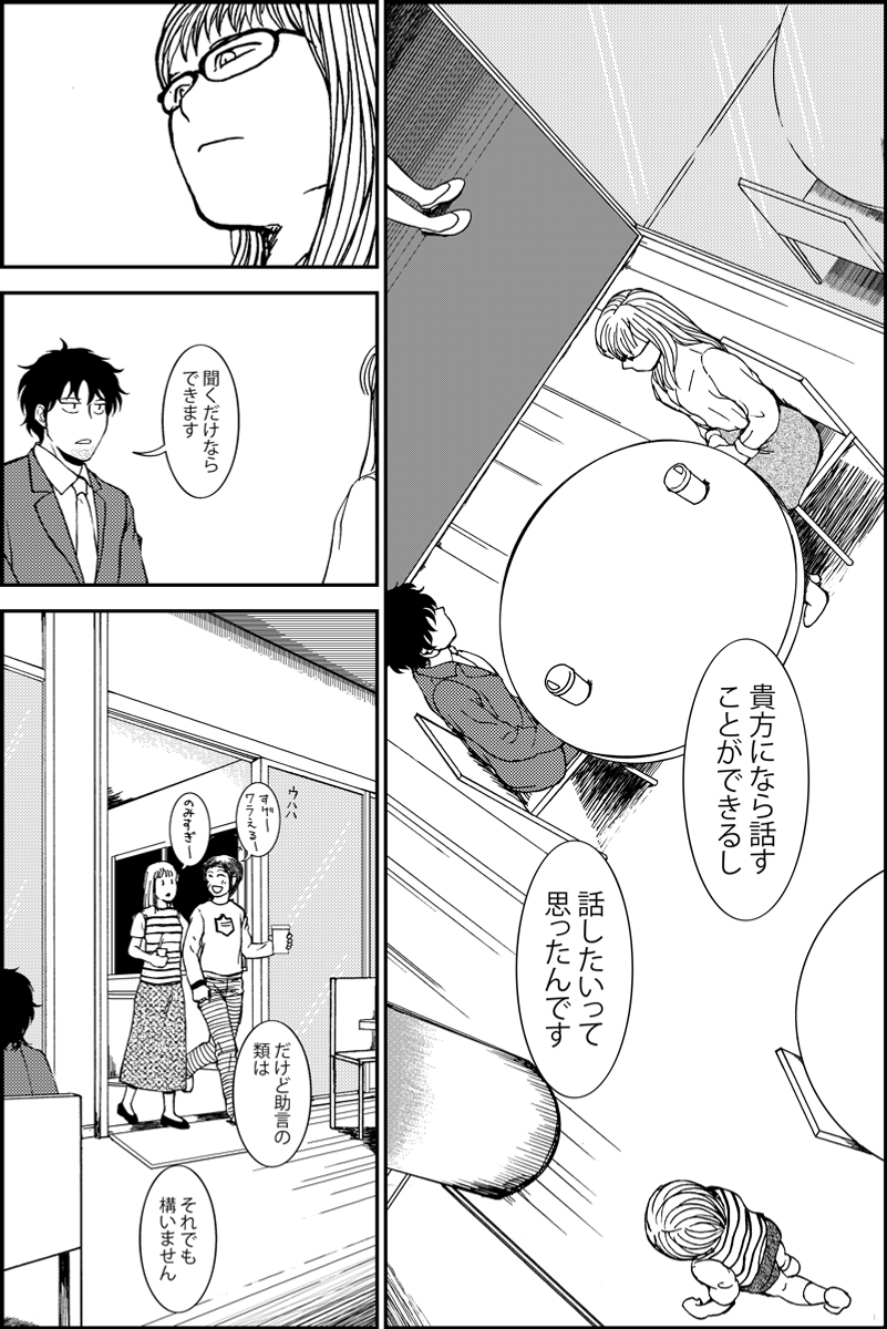 (2/4) 