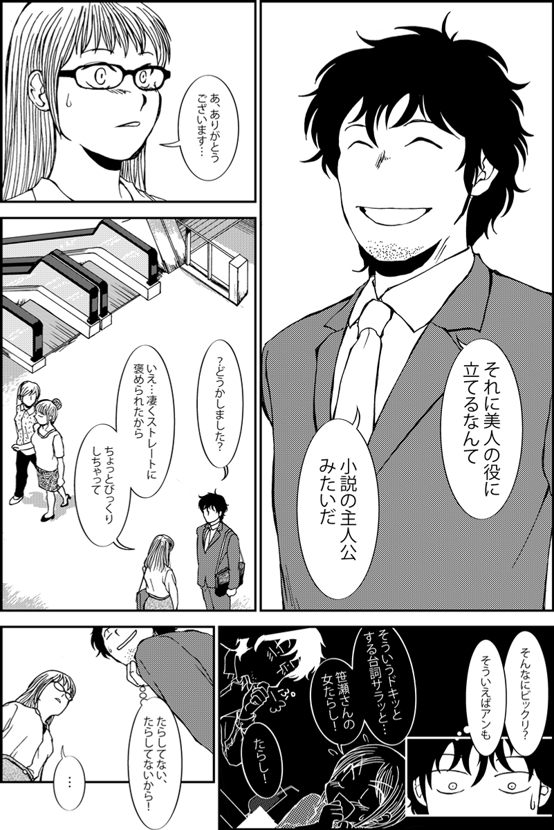 (2/4) 