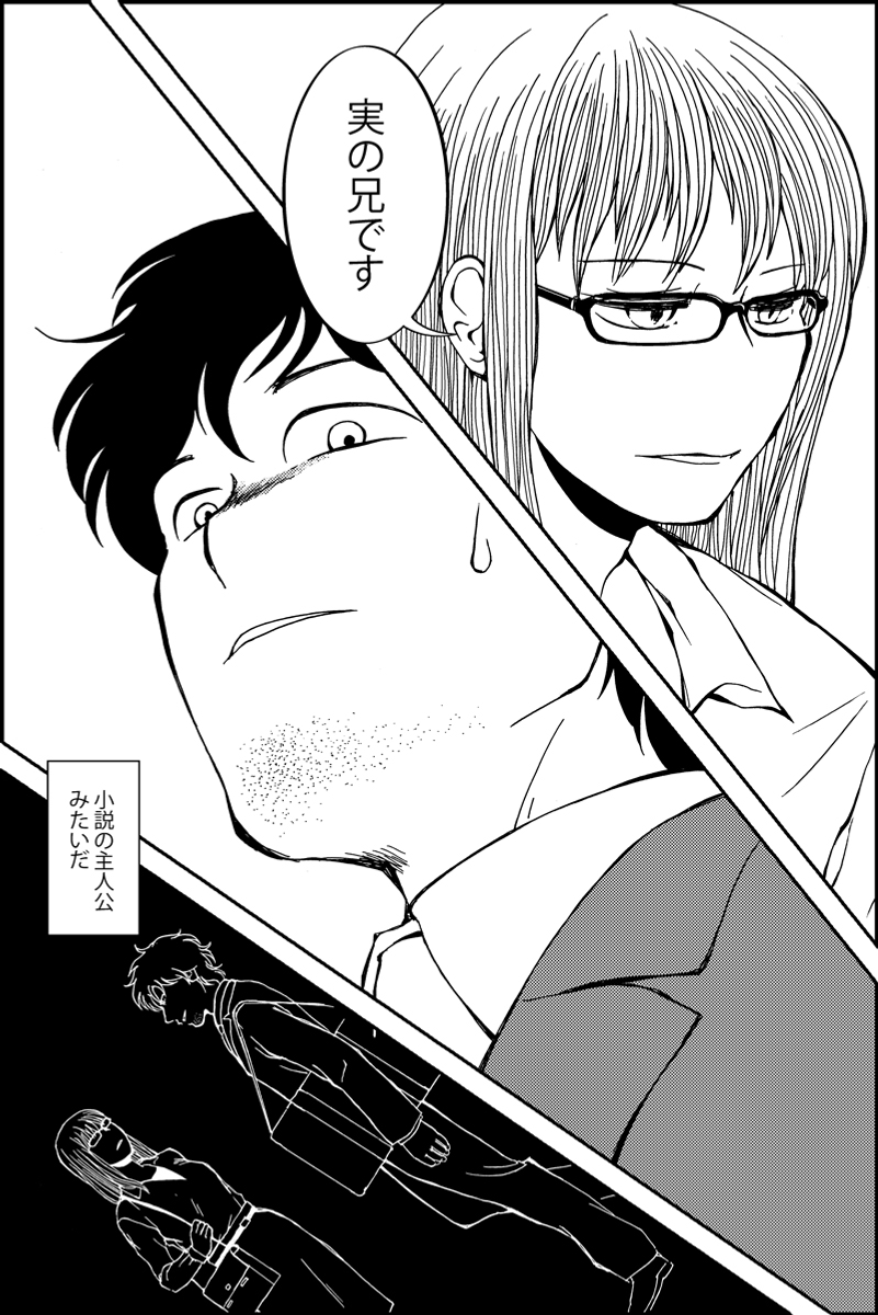 (4/4) 