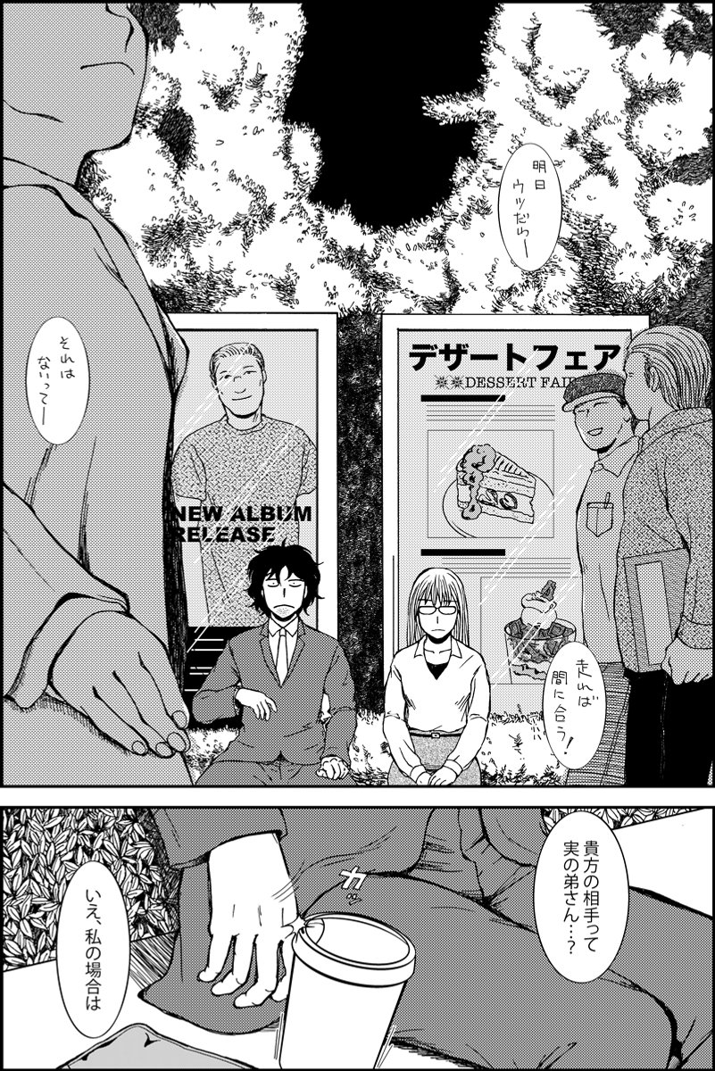 (3/4) 