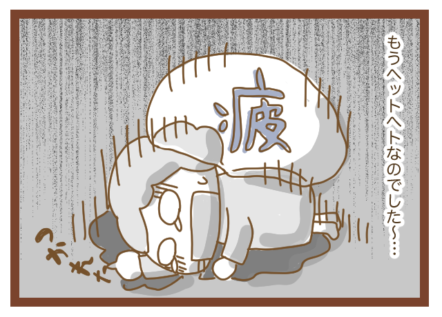 幼稚園のPTAのお話その6
「夏祭りを回る間、役員は自分の子以外に他の子達にも目を配らせてください」
え???4歳児を3人連れてるんですが…??他の子も見なきゃいけないって…???ねえ、どうやって…?????
これが園から出された「PTAは平等に」ってこと???
https://t.co/AS0BGmMsHb 