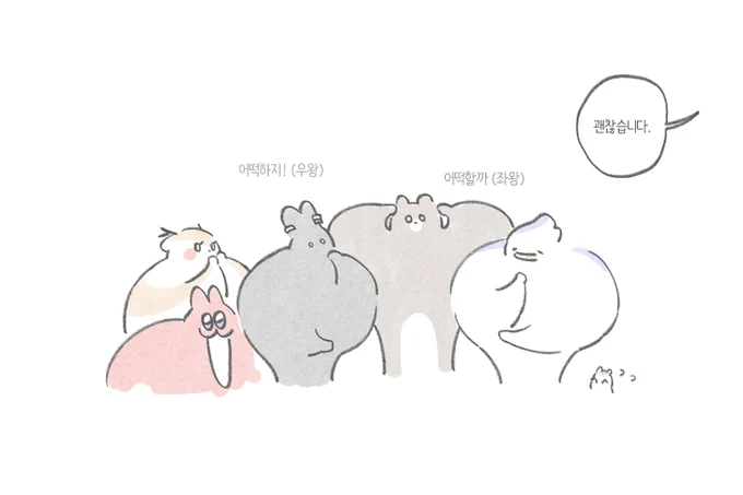 헐레벌덕 짧은 감상 
