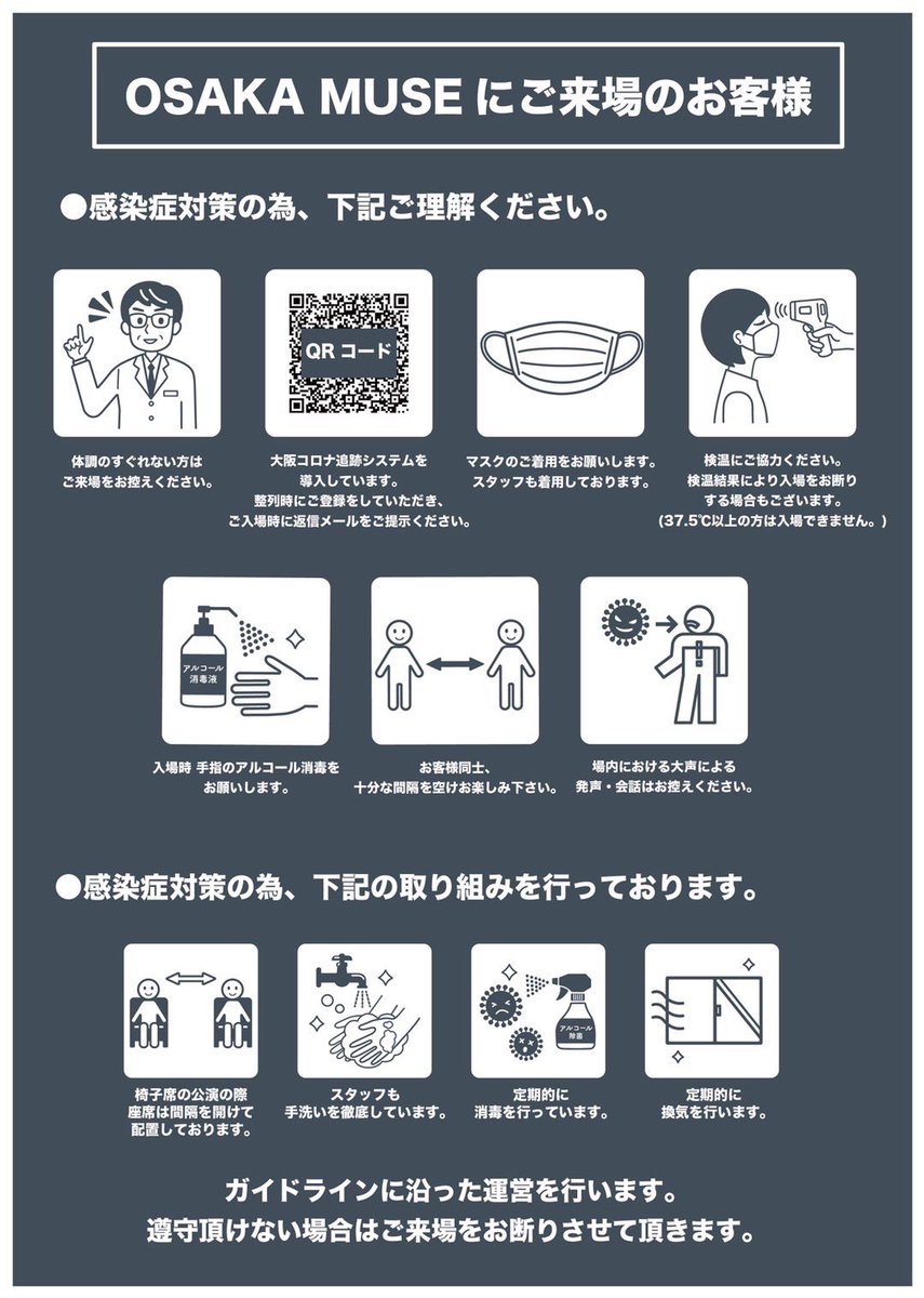 【🔥解禁🔥】

2021.10.11.MON  OSAKAMUSE 

CAUSE A STORM 2ndEP
 『ピースアンドラブ』リリースイベント
“ピースアンドラブ”

w/
ゴードマウンテン
Blue Mash
Daisycall 
EVE OF THE LAIN

🎫ADV ¥2,000+1D
🕰ST 17:30

レコ発🔥この日から2ndEP販売開始🔥
取り置きはcause_jpn@yahoo.co.jpにて