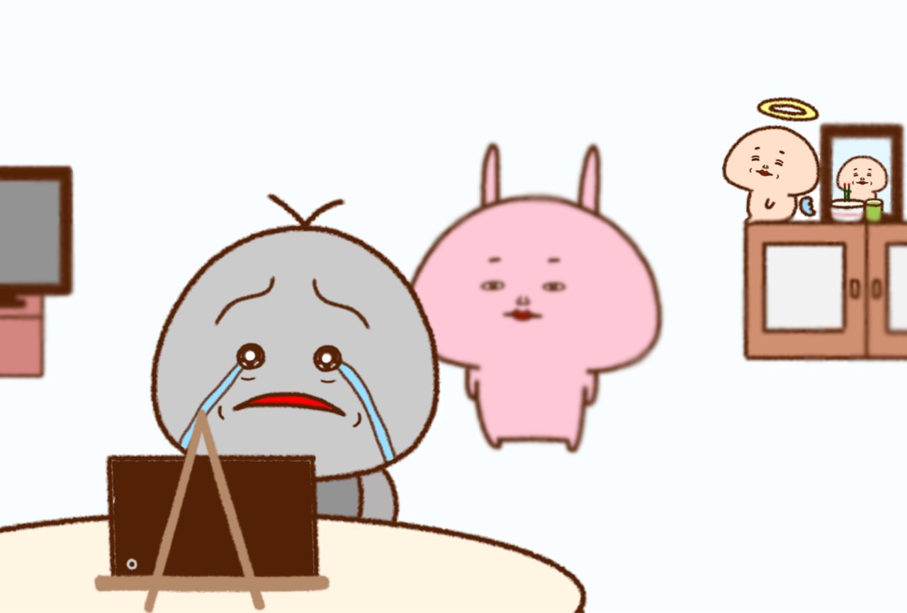 みじめちゃんと恨みちゃん Lineスタンプ販売中 最近母が映画やドラマを見て感動して泣いているのをよく見かける かくいう私はというと 父が亡くなって以来何かに深く感動したり涙を流すことがなくなった Line Lineスタンプ イラスト 芸術の輪