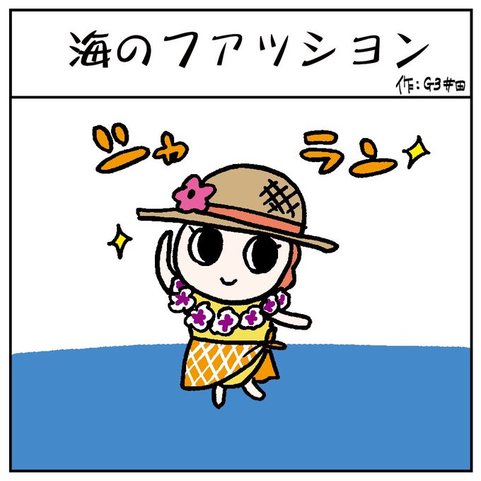 A List Of Tweets Between G3井田 And 21 Year 9 Month 1 Whotwi Graphical Twitter Analysis