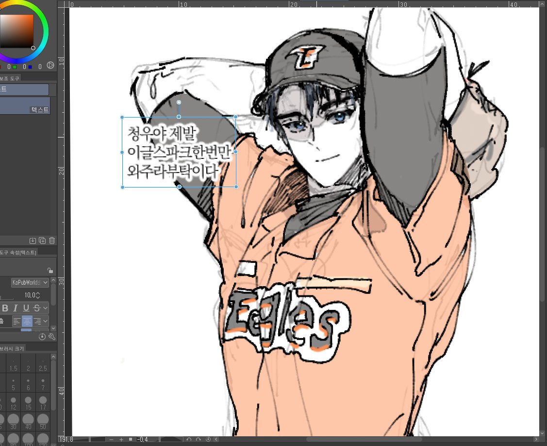 페마 (@fmtst_222) on Twitter photo 