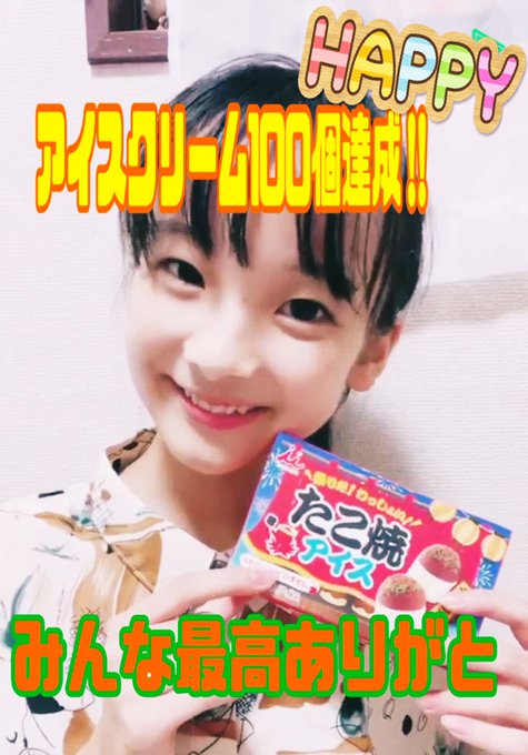 Twitterのコスプレ画像22