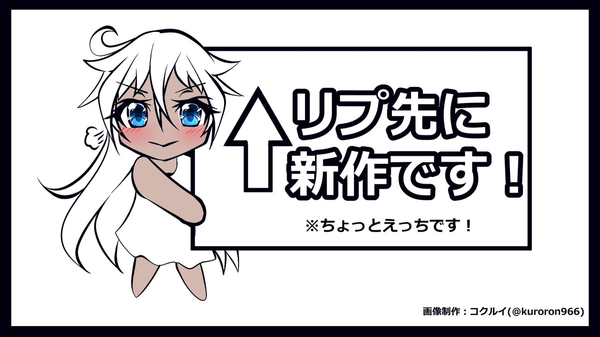 #結月ゆかり リプ先にゆかりさんの新作イラストあります!( *'ω`)ちょっとえちちなので注意です! 