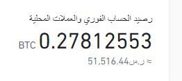 options_hunter1's tweet photo. العملية الاولى  ✅ حققنا الهدف ولله الحمد https://t.co/ad9VjTIgMB