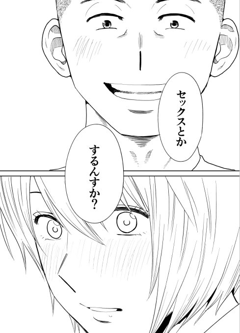 ででんでんででん(ターミネーター) 