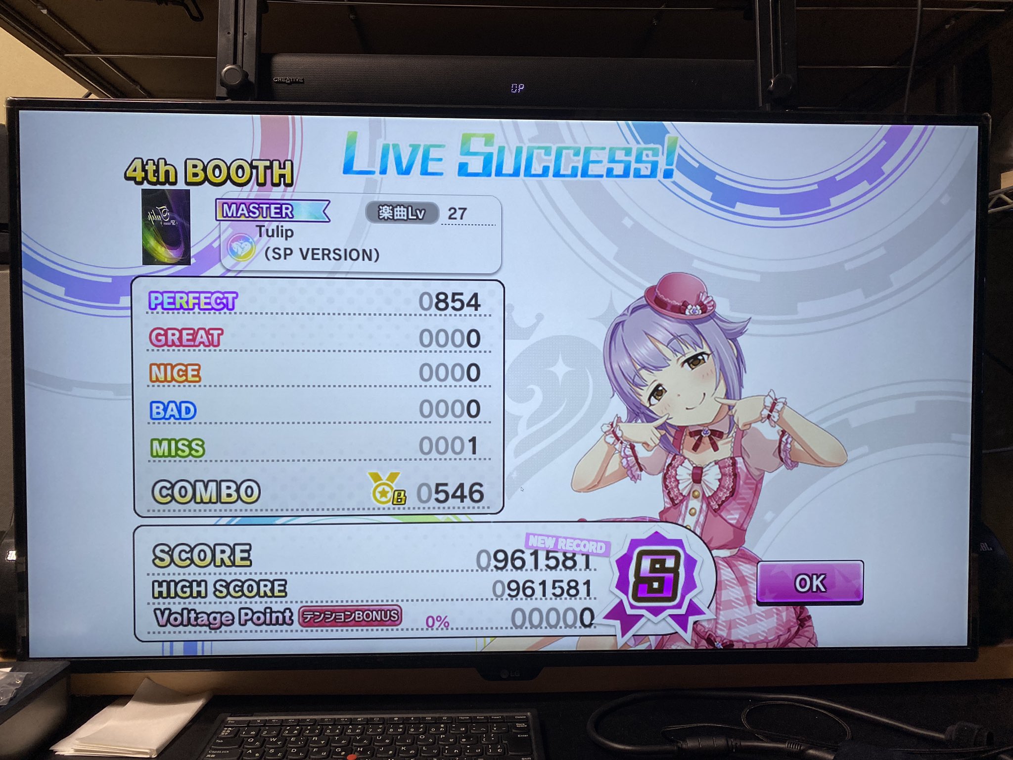 Chack N え オートライブなのにミスあるの デレステ T Co 66ble61yw8 Twitter