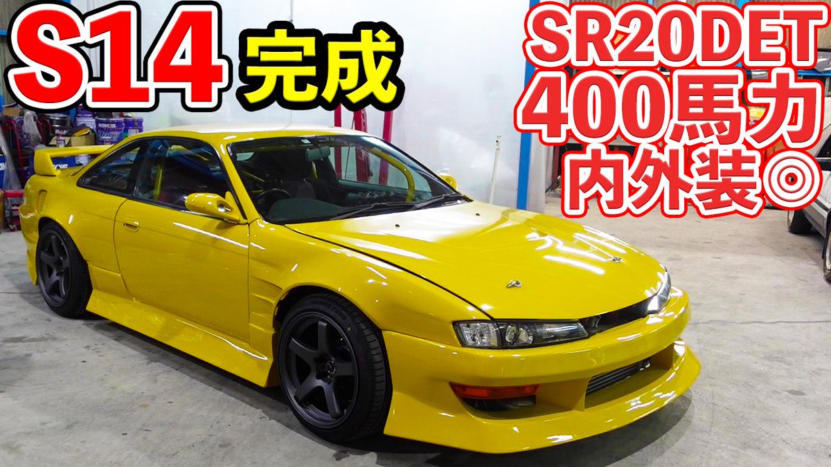 ガレージマリン Garage Marine Twitter