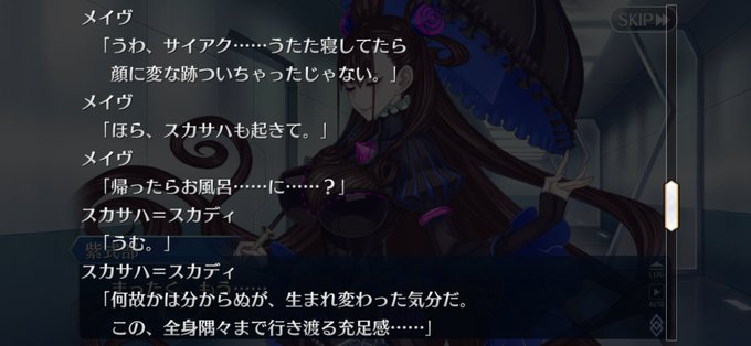 メイスカのtwitterイラスト検索結果