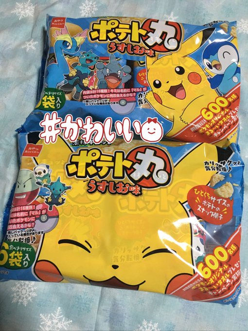 ポケモンセンターnakayama S Recent Tweets 40 Whotwi Graphical Twitter Analysis