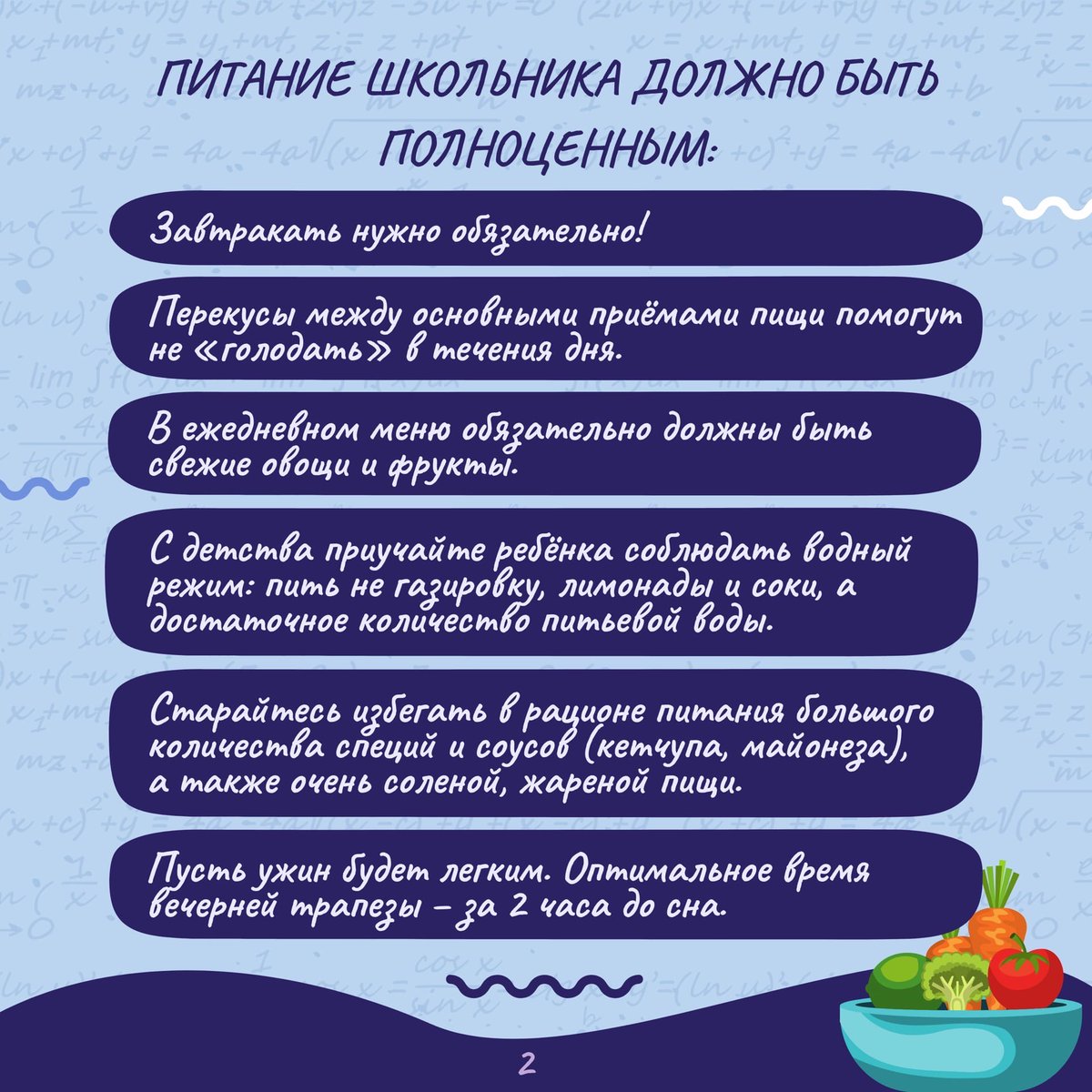 glav_uocmp's tweet photo. https://t.co/bS2U4bTEhG
