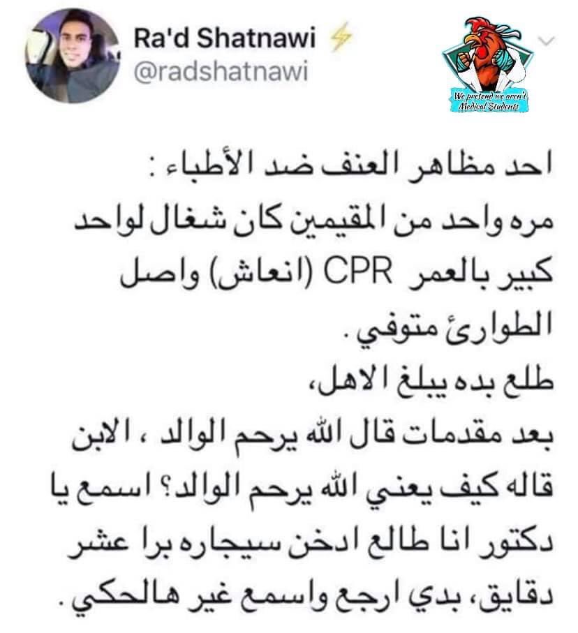 من عنيا حاضر😂😂