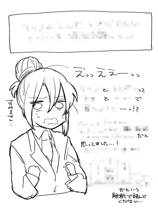 次描くまんが
リクエストも消化しつつ進めさせていただきます 