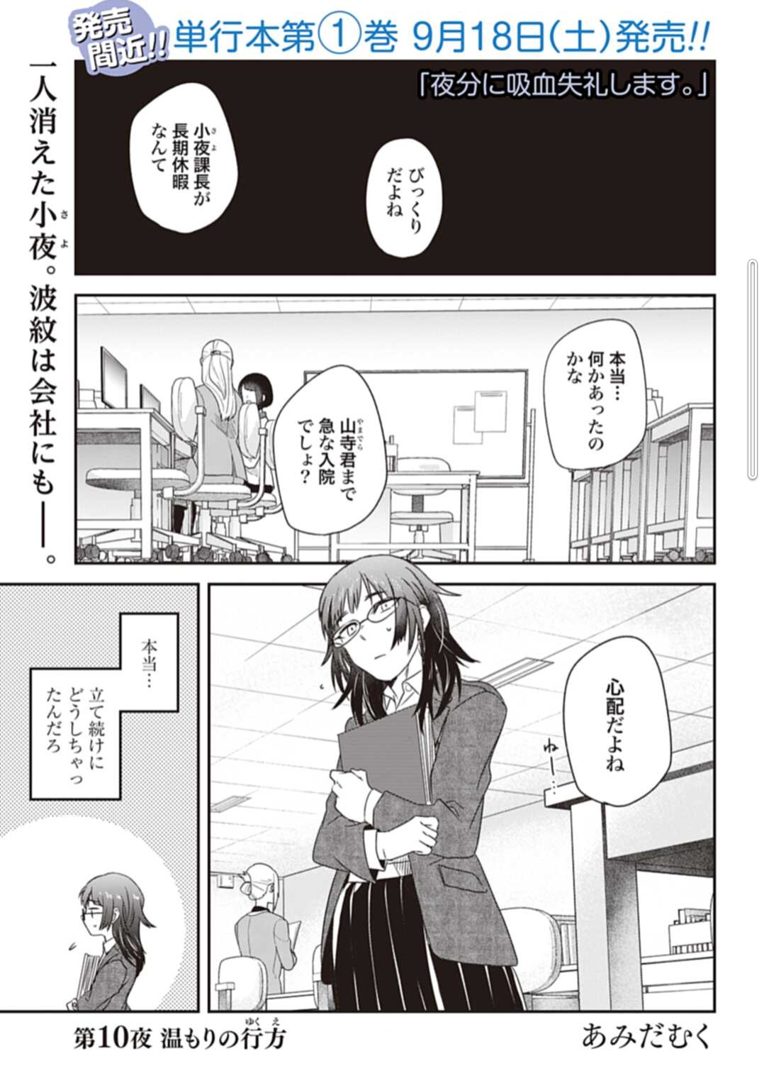 あみだむく on X: 