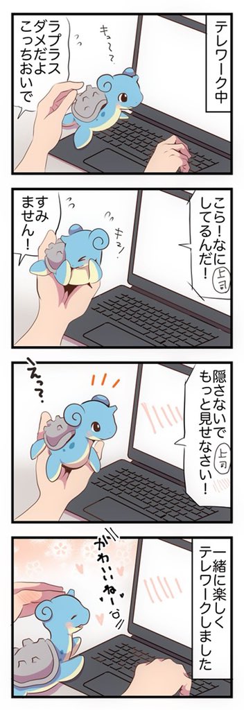 最近のポケモンまんがまとめ 