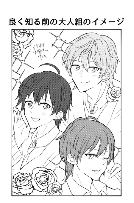 まあこんくらい違うよねって
#すとぷりギャラリー 